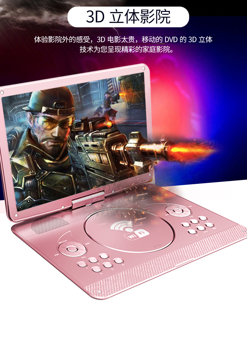 Jinzheng D8 mobile DVD player home HD xách tay CD vCD player cd trẻ em evd TV wifi mạng máy nghe nhạc video học tiếng Anh máy học sinh gia sư cục phát wifi tp link