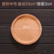 Tengge khay gỗ tấm gỗ elm hình chữ nhật cốc khay trà chiều tấm ăn nhẹ tấm gỗ tấm ăn sáng - Tấm khay trà bằng gỗ
