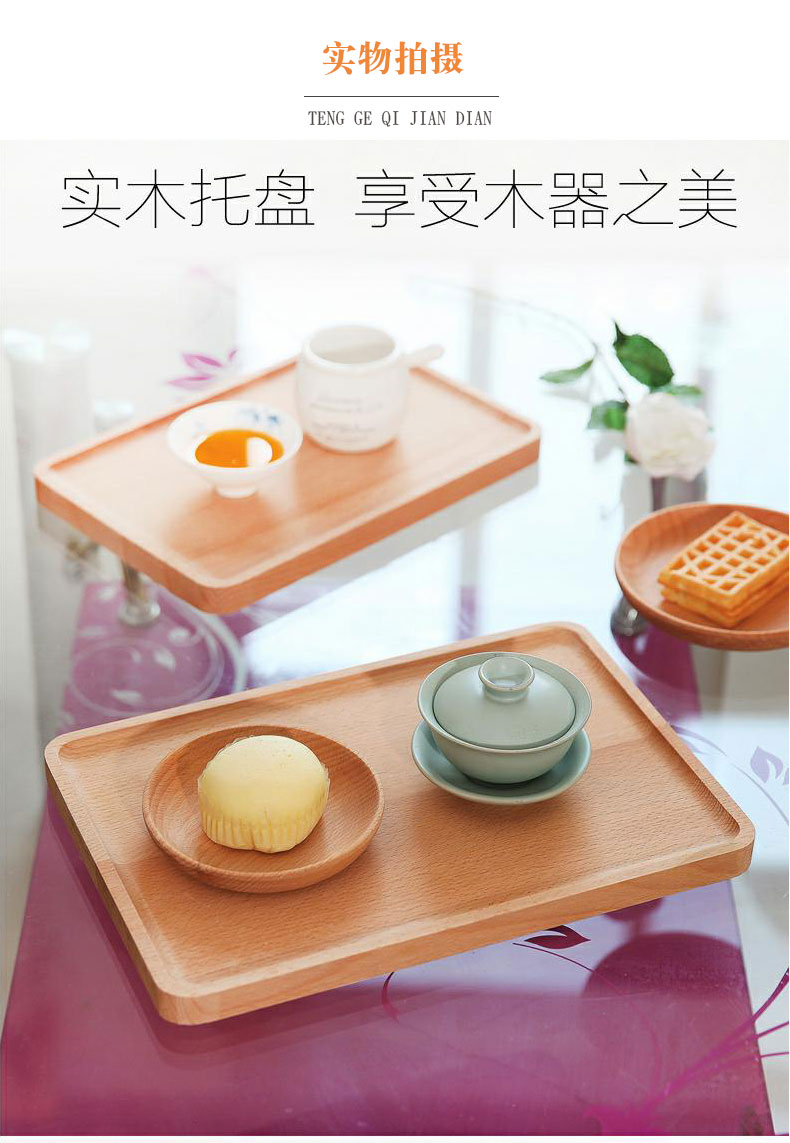 Tengge khay gỗ rắn tấm gỗ elm hình chữ nhật khay cốc buổi chiều trà snack tấm tấm gỗ ăn sáng tấm khay gỗ chữ nhật