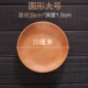 Tengge khay gỗ tấm gỗ elm hình chữ nhật cốc khay trà chiều tấm ăn nhẹ tấm gỗ tấm ăn sáng - Tấm khay trà bằng gỗ