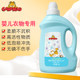 Garfield baby laundry detergent 2kg newborn soap liquid baby soft detergent children's clothing antibacterial stain removal