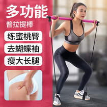 Yoga Pilates Rope Rope Fitness Womens Household Equipment Rope Training Arm Lifting Buttocks Slim Belly Rearer