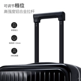 Универсальный высококачественный чемодан, 20 дюймов