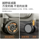 Чемодан для путешествий, коробка, 20 дюймов, 24 дюймов