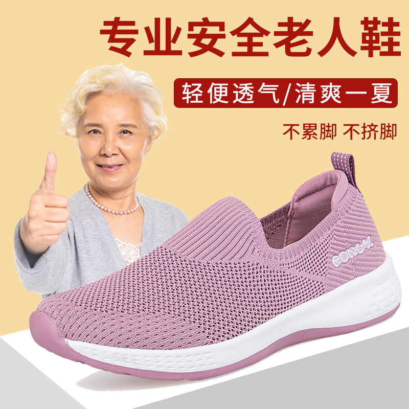 2020 new autumn elderly shoes ladies mother shoes breathable hollow walking shoes one pedal middle-aged and elderly sports shoes