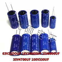 Imported capacitance 16V10000UF25V6800UF35V4700UF63V2200UF50V3300UF