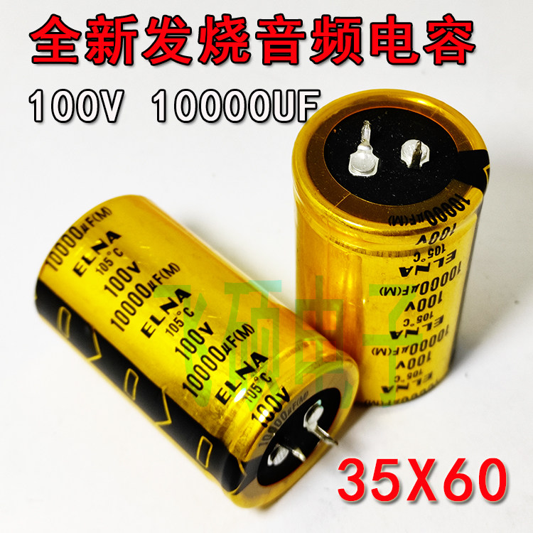 100V10000UF 100V10000UF 63V22000UF 80V15000UF 80V15000UF Fever power amplifier HIFI acoustic filtering capacitor