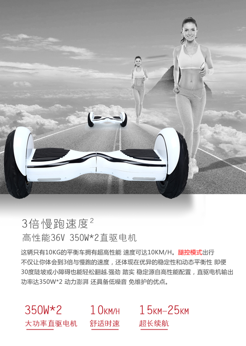 Hoverboard XLSIMATE - Ref 2447756 Image 10