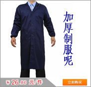 Vêtement de travail - Ref 1912563 Image 11