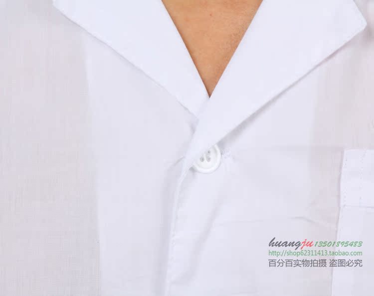 Uniforme de cuisinier - Ref 1909015 Image 19