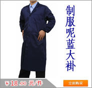 Vêtement de travail - Ref 1912563 Image 9