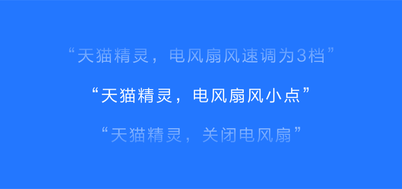 Quạt điện đẹp hạ cánh nhà câm điều khiển từ xa lắc đầu thông minh WiFi Tmall Elf quạt SAC-TM - Quạt điện quạt điều hòa sunhouse