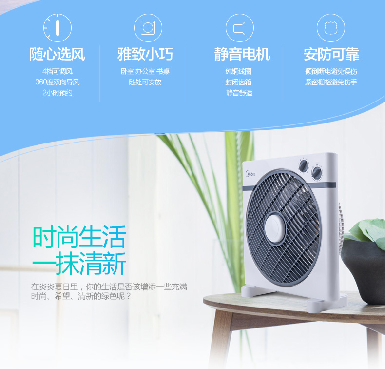 quạt điều hòa không khí Quạt trang đẹp KYT25-15AW quạt máy tính để bàn nhỏ quạt sàn nhà yên tĩnh sinh viên may mắn âm thanh - Quạt điện quạt tích điện ông tây