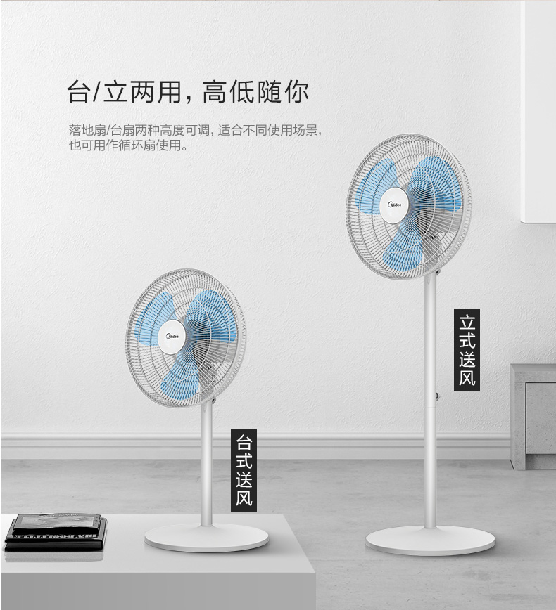 quat dieu hoa mini Quạt điện đẹp nhà máy tính để bàn sàn quạt quạt dọc quạt bàn sinh viên ký túc xá cơ điều khiển từ xa quạt - Quạt điện quạt trần 5 cánh