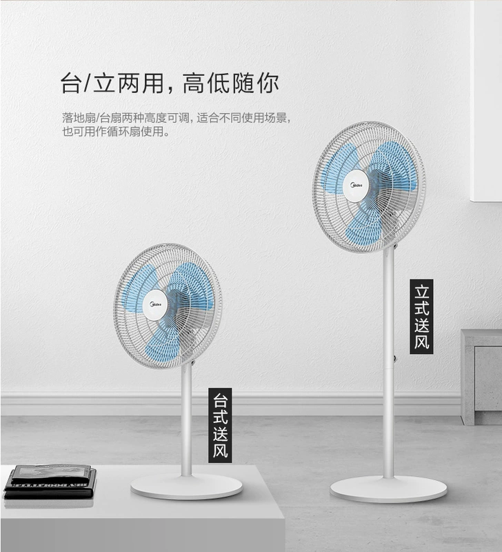 Quạt điện đẹp nhà máy tính để bàn sàn quạt quạt dọc quạt bàn sinh viên ký túc xá cơ điều khiển từ xa quạt - Quạt điện