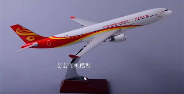 Máy bay Tứ Xuyên a320 mô hình máy bay 16cm máy bay chở khách mô phỏng máy bay mô hình rắn hợp kim mini màu dán trang trí tĩnh đồ chơi của bé