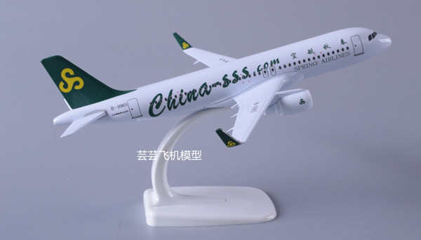 Trung Quốc nguyên mẫu b747 mô hình máy bay mô phỏng hợp kim rắn màu tàu sân bay mô hình tĩnh máy bay quà tặng đồ trang trí đồ chơi cho bé sơ sinh