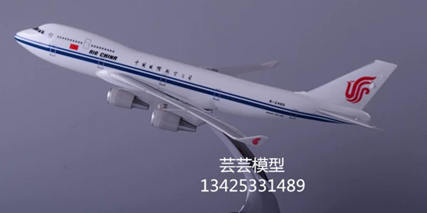 Mô hình máy bay 47cm FedEx 777 mô phỏng máy bay chở khách rắn mô hình tĩnh Máy bay mini đồ trang trí