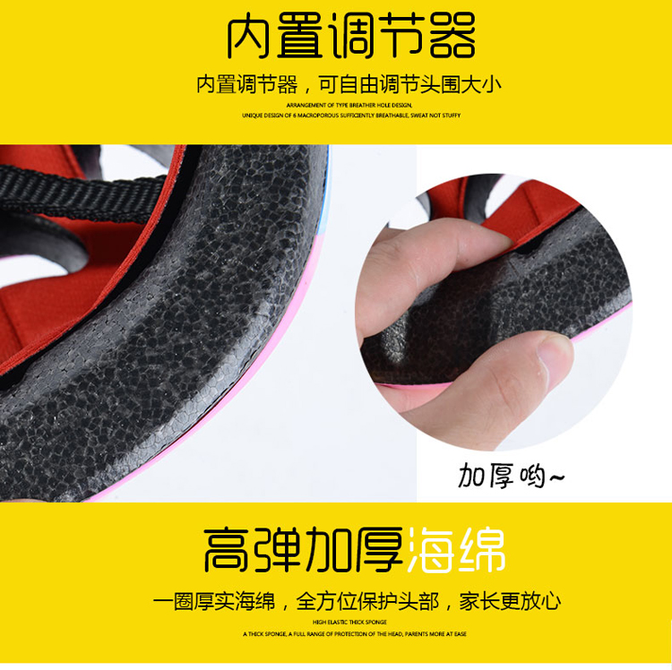 Trượt patin thiết bị bảo vệ trẻ em mũ bảo hiểm bộ 7 miếng Bộ xe đạp trượt băng trượt patin trượt băng dày - Trượt băng / Trượt / Thể thao mạo hiểm mũ xe đạp thể thao