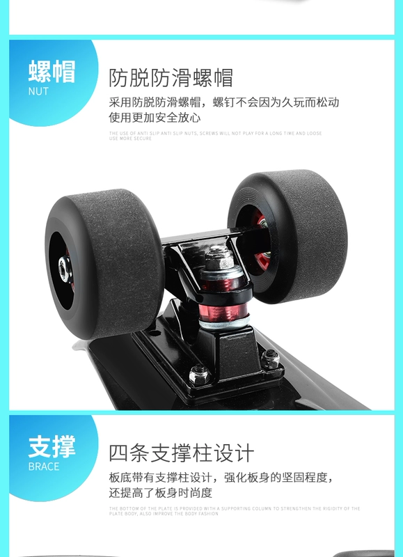[Chen Guokun chứng thực] Xiaobalong tấm cá nhỏ bốn bánh ván trượt cho người mới bắt đầu trẻ em và xe tay ga vị thành niên - Trượt băng / Trượt / Thể thao mạo hiểm