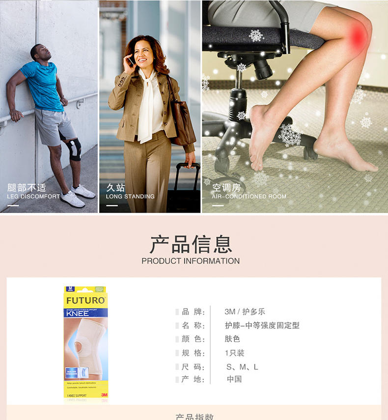 3 điều dưỡng đa học thể thao chuyên nghiệp miếng đệm đầu gối nam dây chằng sụn bóng rổ chấn thương đầu gối thiết bị bảo vệ bóng rổ chạy - Dụng cụ thể thao băng đầu gối đạp xe