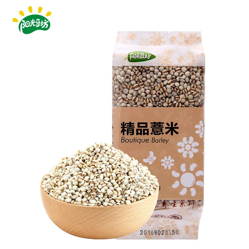 Sunshine Bean House fine barley 350g Barley kernel soup Raw material Barley vacuum-packed grains