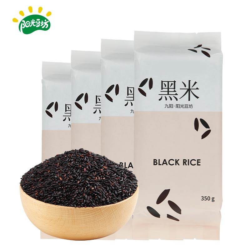 Sunshine bean square boutique black rice 4 bags combination black fragrant rice black rice kernel grains