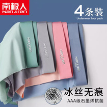 Youth underwear male ice silk 12 boxers 13 years old 14 junior high school students high school 15 big children 16 boys boxer pants