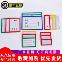 Warehouse Material Identification Card Warehouse Shelf Classification Material Card Strong Magnetic Label Document Classification Label A4