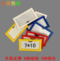 Magnetic identification plate strong magnetic shelf label material card magnet counting label warehouse material card location card