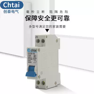 DZ32-32 small DPN Circuit Breaker 1p N household leakage protection two in two out leakage protection Open open Tai