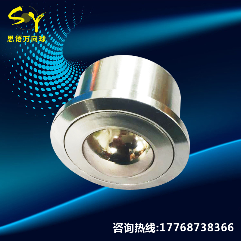 Manufacturer direct heavy duty universal ball SP25 universal ball bearing bulleye l wheel can be made all stainless steel nylon ball-Taobao