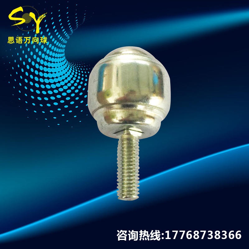 Wending Ball Ball CY - 19D Bull Eye Wheel CY - 12D - 25D Steel Ball Ball Ball Ball Nylon Roller Bearing Stainless Steel