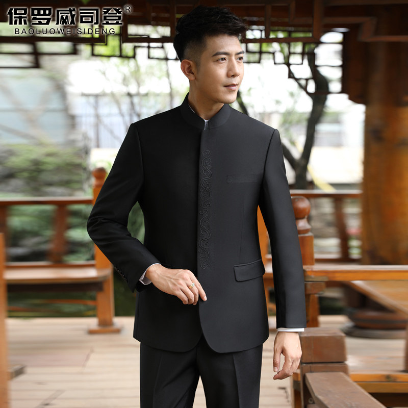 Chinese Collar West Suit Suits Zhongshan Clothing Male Embroidery China Wind Tang Dress Chinese Wedding Banquet Dress Performance Out-Taobao