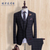 Suit phù hợp với những người đàn ông Hàn Quốc phiên bản của bộ đồ chú rể chiếc váy cưới được trang bị một ba mảnh phong cách Anh cơ thể con trai vào mùa xuân và mùa hè 