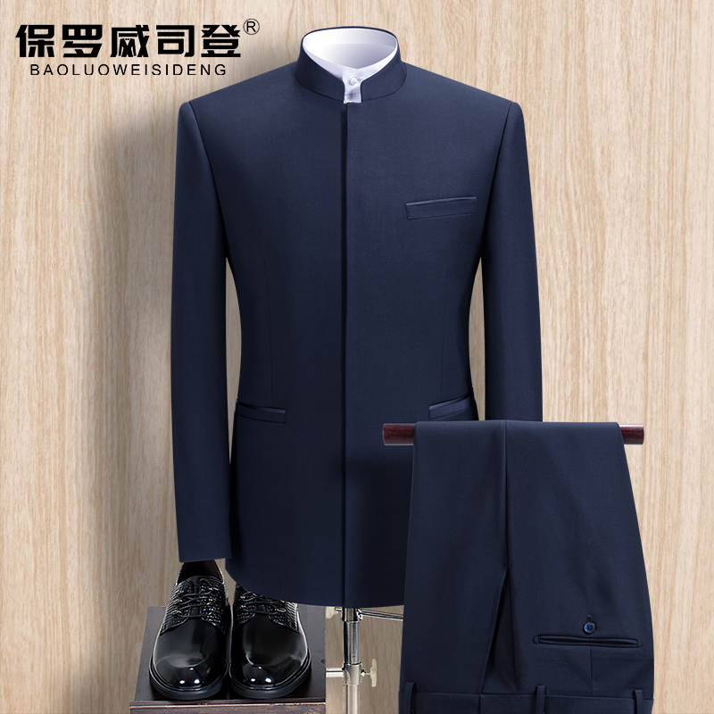 Zhongshan dress young man set decoration Chinese standing collar suit suit Chinese style trend groom Chinese wedding ceremony