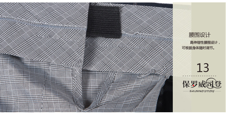 Costume homme en polyester pour automne - Ref 1558448 Image 30