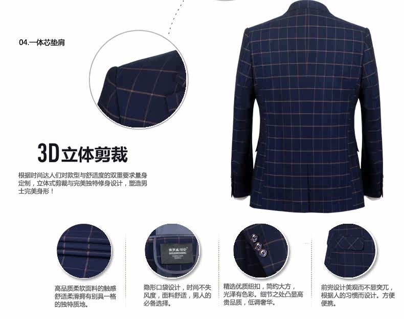 Costume homme en polyester pour automne - Ref 1558027 Image 14