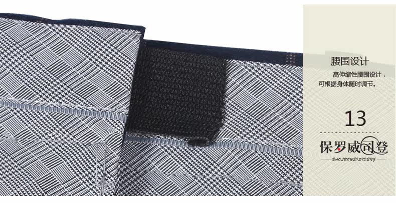 Costume homme en polyester pour automne - Ref 1558027 Image 26