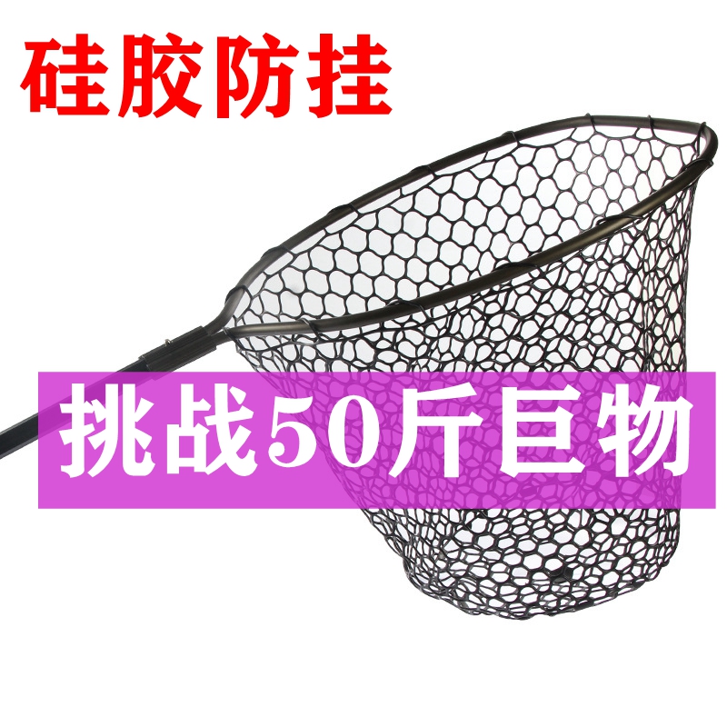 Fishing big thing copying net Herring copying net anti-hanging silicone net pocket deepening large copying net large head thickened copying net rod
