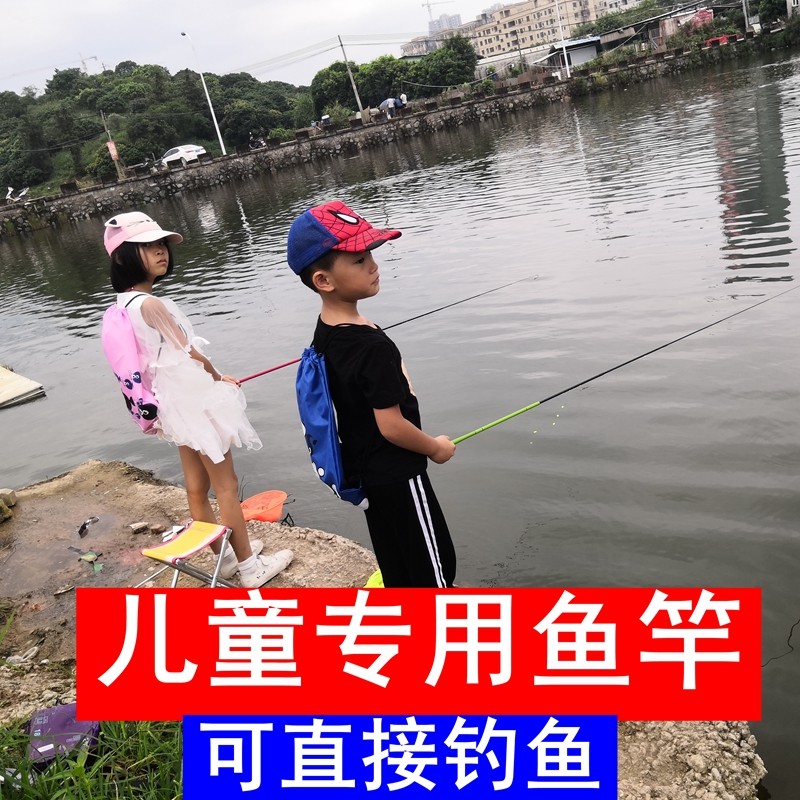 Children's fishing rod package full set of small fishing beginners special shrimp rod carbon