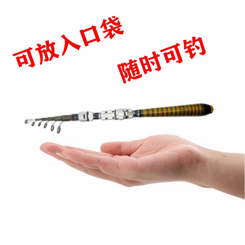 Makou Luya rod set Beginner mouth-up rod Micro white strip telescopic ultra-short section shrink mini small rock fishing rod