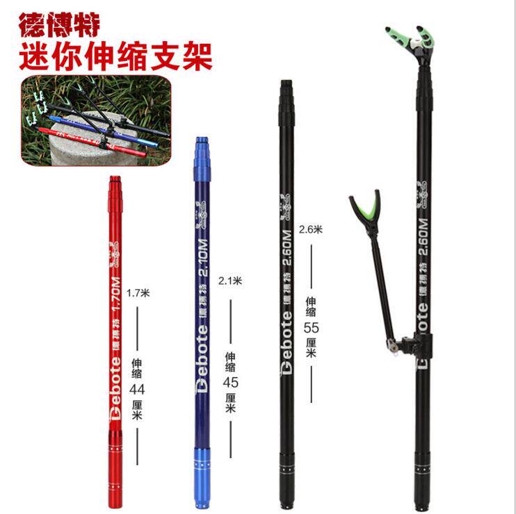 Mini-carbon fiber fishing rod holder telescopic positioning turret ultra-light ultra-hard lever Gun Bench lever multifunction Three-in-one