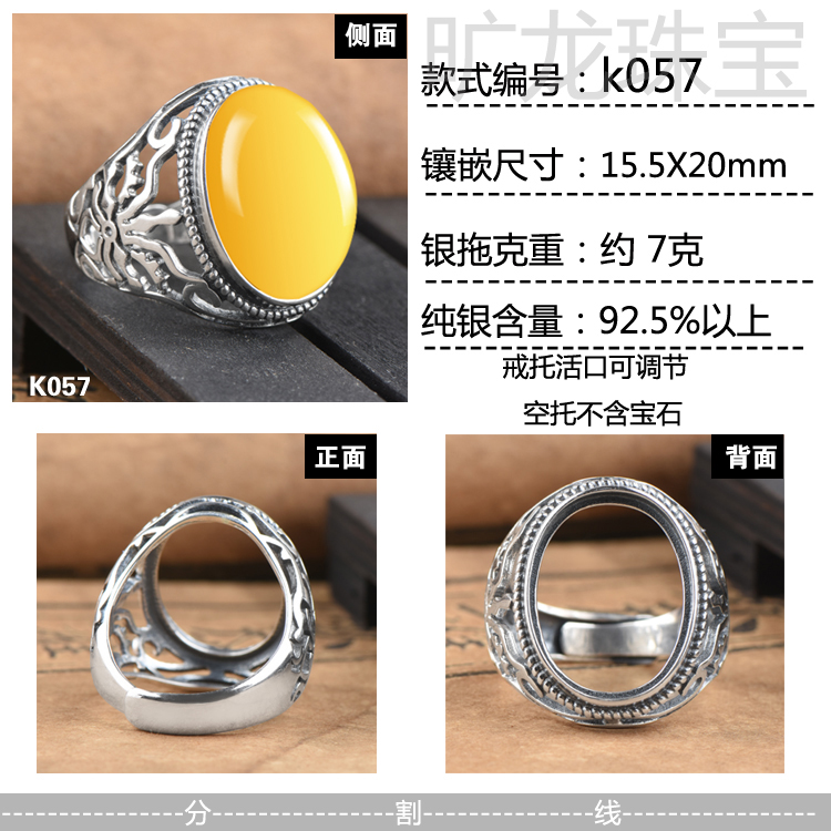 S925 sterling bạc Thái bạc trắng nhẫn vàng hỗ trợ trống nam và nữ nhẫn retro đặt dát sáp ong xanh hỗ trợ nhẫn thông nhan kim cuong