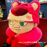 Милая клубника с капюшоном, самолет для путешествий, солнцезащитная шляпа, удерживающая тепло ветрозащитная подушка