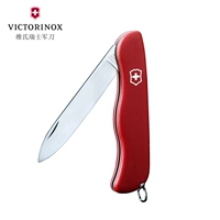 Victorinox Swiss Army Knife Alpine 111mm Sergeant Knife Công cụ ngoài trời Đa năng bộ dao nhà bếp của Nhật