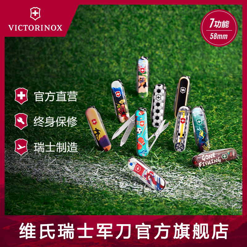 Vickers Swiss Army Knife 2020 Brilliant Limited Edition Mini Pocket Folding Knife Swiss Army Knife