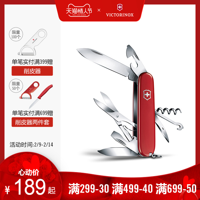 Vickers Swiss Army Knife Climber 91mm Swiss Multifunctional Knife Swiss Sergeant Knife Folding Knife Swiss Knife