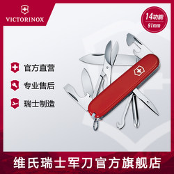 Victorinox Swiss Army Knife Super Tinker 91mm Multi-Tool Folding Knife ຂອງແທ້ Swiss Sergeant Knife