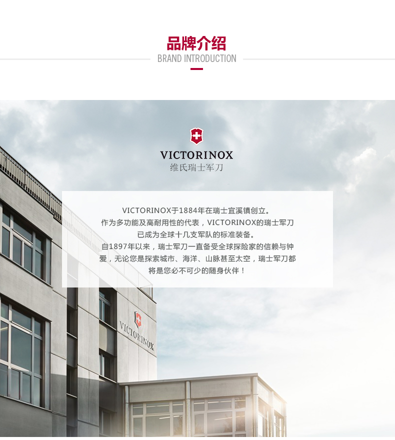 Victorinox Swiss Army Knife Urban Hunter Chính hãng Saber Folding Dao ngoài trời Đa năng Dao 91mm Swiss Swiss các loại dao làm bếp